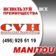CVH Material Handling