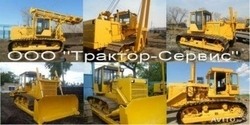 ООО Трактор-Сервис