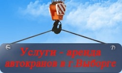 ООО «Спецстройэлектромонтаж»