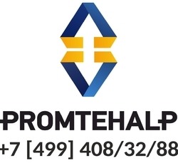 ООО ПРОМТЕХАЛЬП - PROMTEHALP LLC