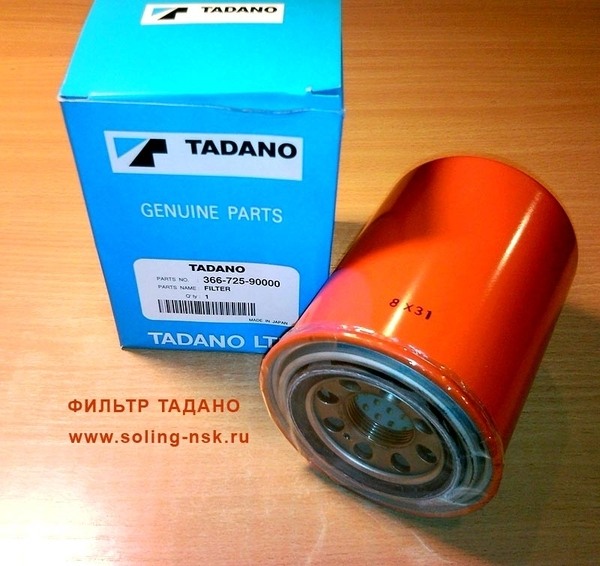 Фото - Оригинальные фильтры на крановые установки Tadano