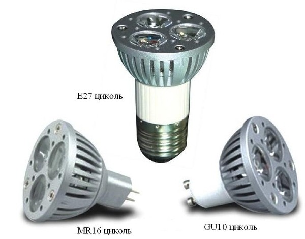 Фото - 3W-MR16/E27/GU10 LED лампы--FULL LED