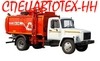Продажа мусоровозов КО-440 с задней или боковой загрузкой на шасси ГАЗ-3309. Купить мусоровоз.