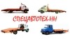 Эвакуатор Газель, Валдай, ГАЗ-3309. Переоборудование подержанных автомобилей в эвакуатор с платформой ломаного типа. Производство эвакуаторов.