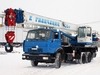 Автокран Галичанин КС-55713-1В 25 тонн в наличии