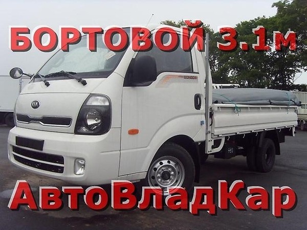 Фото - Новый а/м грузовой-бортовой KIA Bongo III
