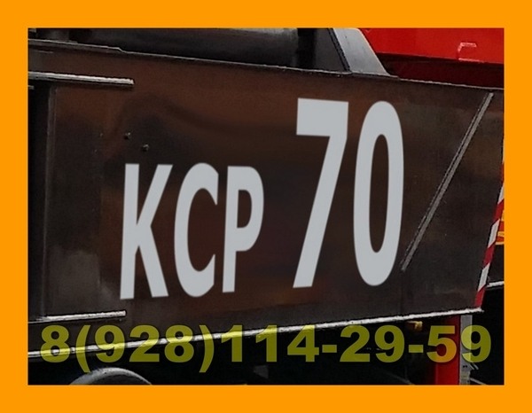 Фото - Автобетононасос KCP70ZS170 (69, 5 метров, 5 секций) на Mercedes 12x4, 510л. с.