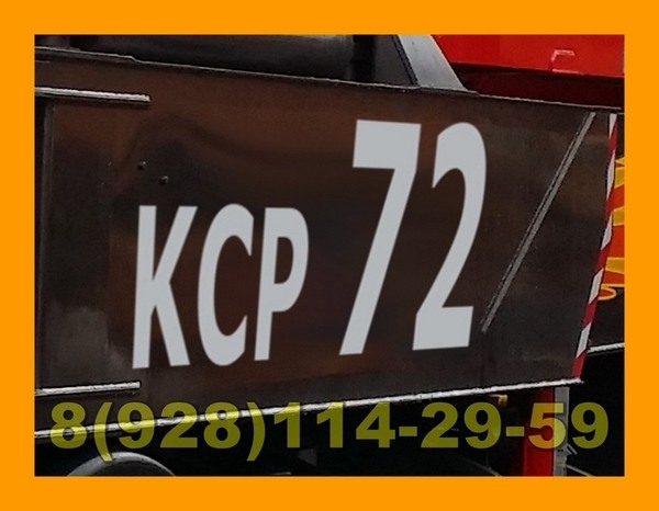 Фото - Автобетононасос KCP72ZS170 (69, 5 метров) на Mercedes 12x4, 510л. с.