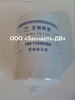 Фильтр топливный CX1011A 150-1105020A D00-305-03+A C85AB-85AB302+A