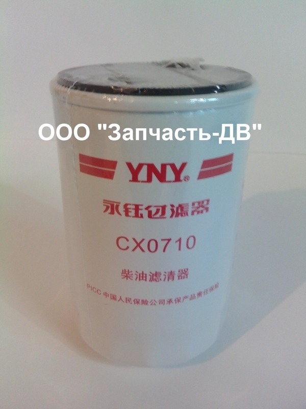 Фото - Продам Фильтр топливный CX0710 60А-1105300А T64101003