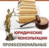 Aдвoкаты и юристы без выходных в Cанкт-Петербурге