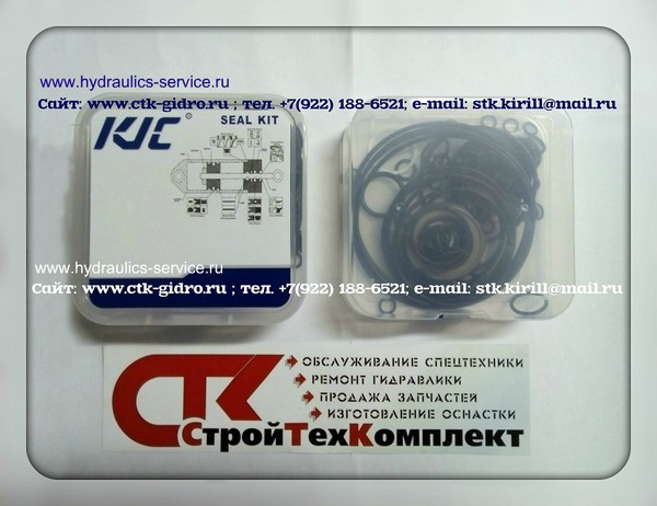 Фото - Комплект уплотнений SEAL KIT к гиндронасосу / гидромотору ctk-gidro ru