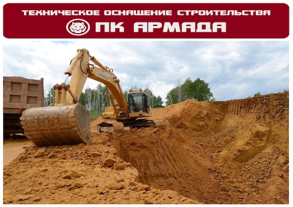 Фото - Услуги по разработке котлована в Республике Башкортостан.