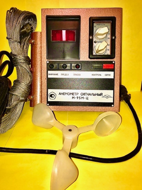 Фото - Анемометр сигнальный цифровой типа М-95М-Ц