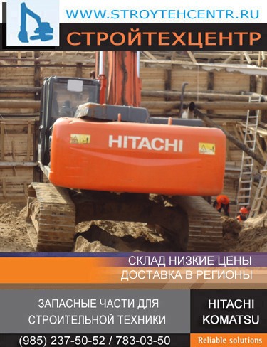 Фото - Экскаватор Hitachi zx 330-3 Гидромоторы хода и поворота для экскаватора