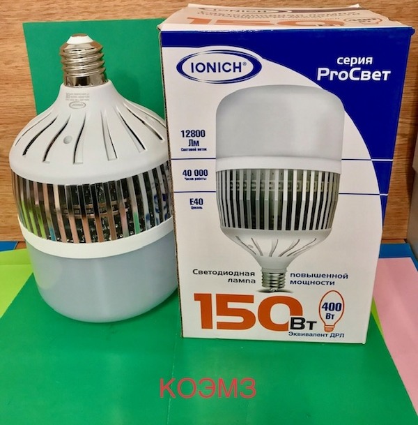 Фото - Лампа светодиодная LED 150w 6500К, E40, 12800Лм, IONICH