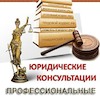Адвокаты и юристы по семейным и наследственным делам в Санкт-Петербурге