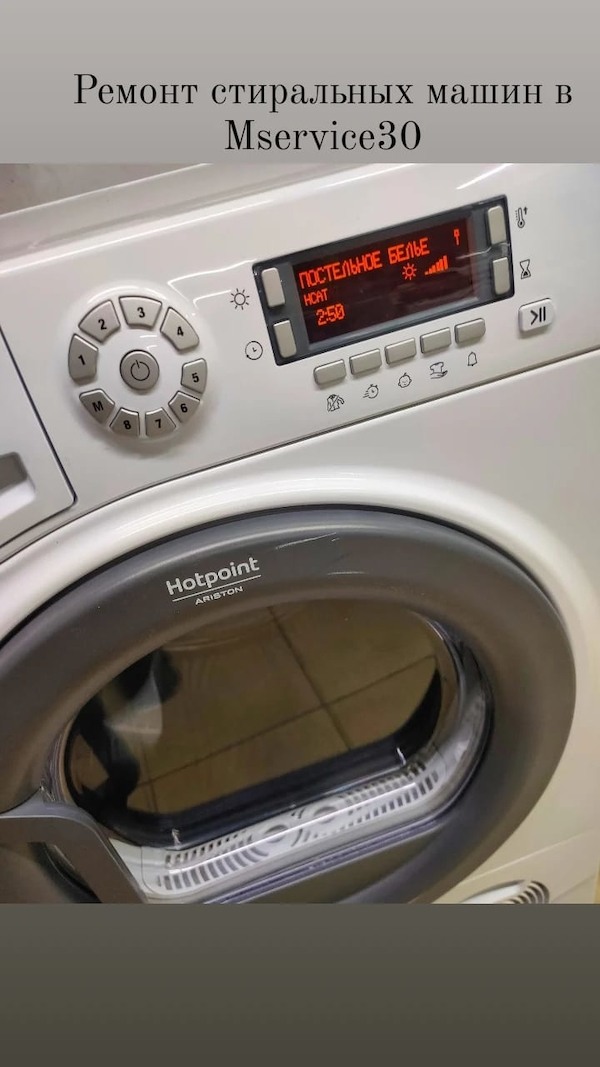Фото - Ремонт телевизоры стиральные машины холодильники посудомоечные машины компьютеры