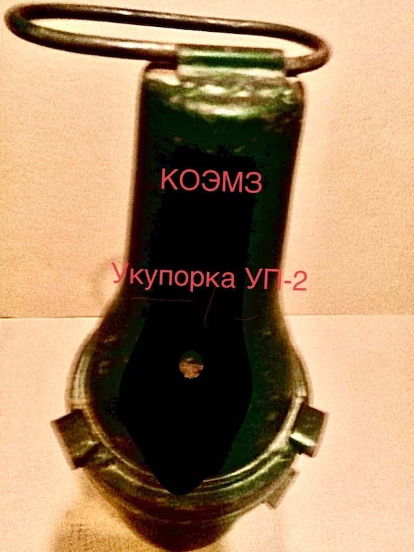 Фото - УП-2 - укупорка для перевозки бутылок